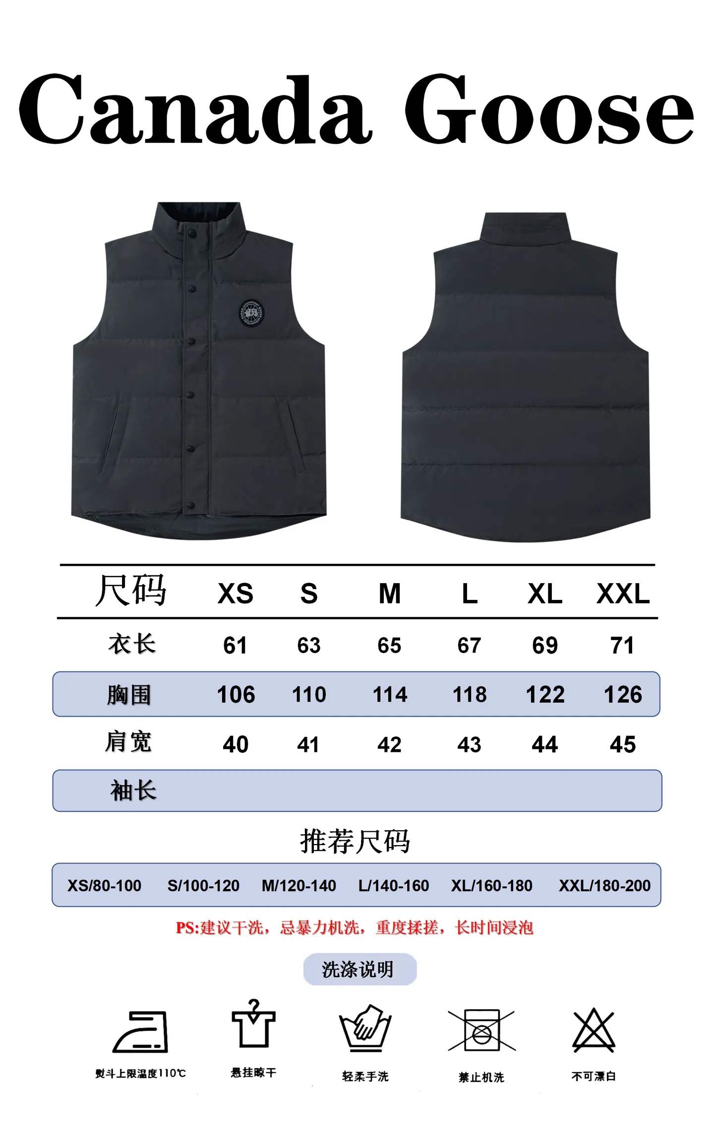 Size Reference Canada Goose/Canada Goose Black Label #Freestyle Crew 4151mb Men’s and Women’s Vest Down P360